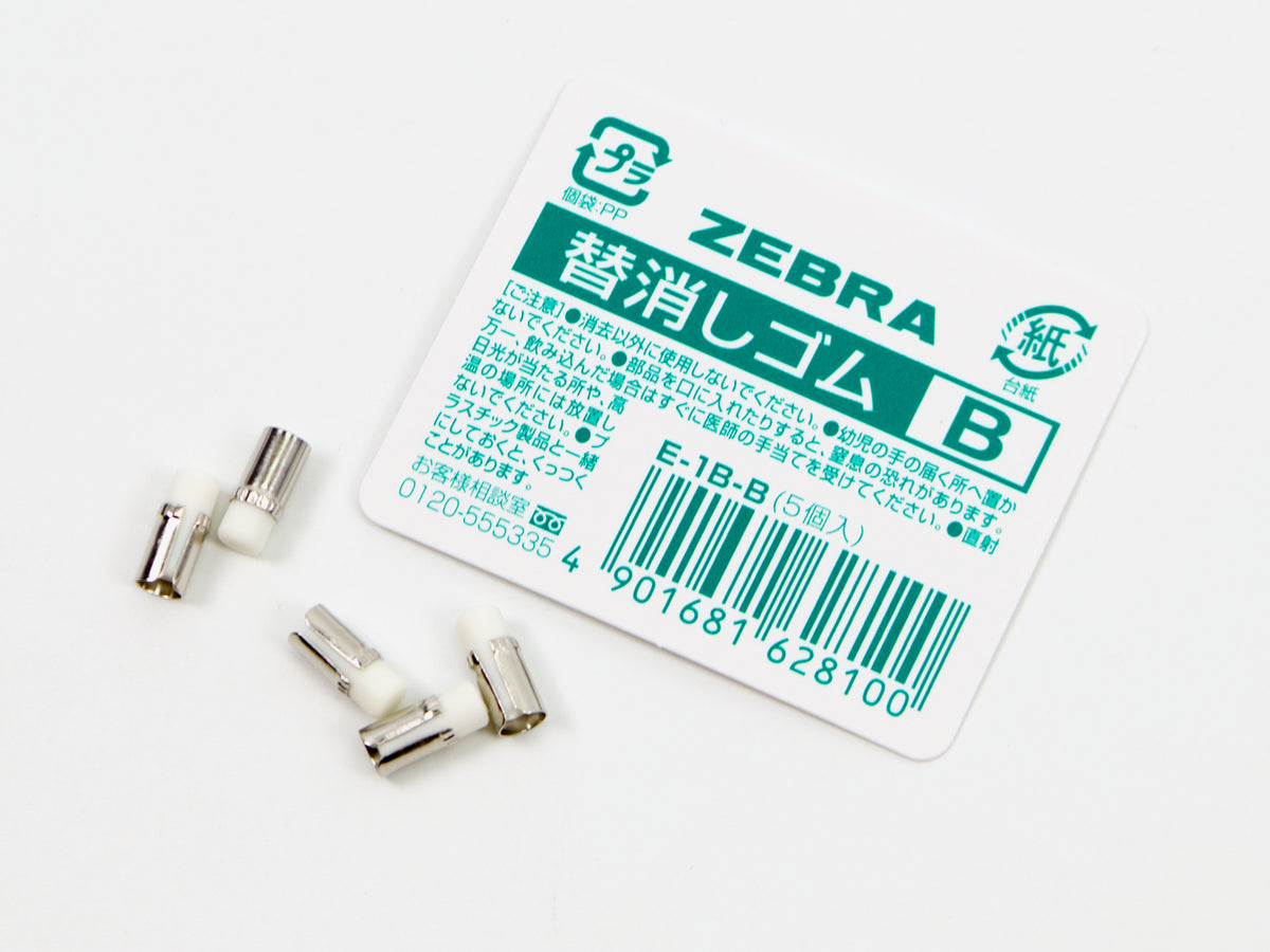 Zebra Eraser B