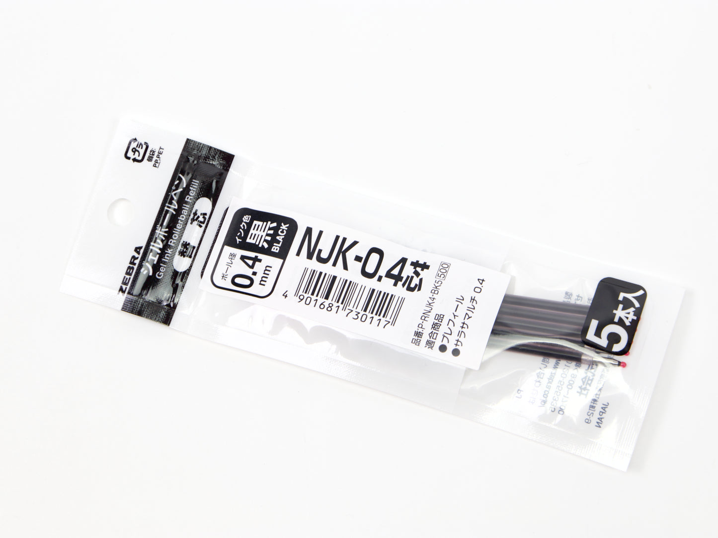 Sarasa Select 5 Pack NJK