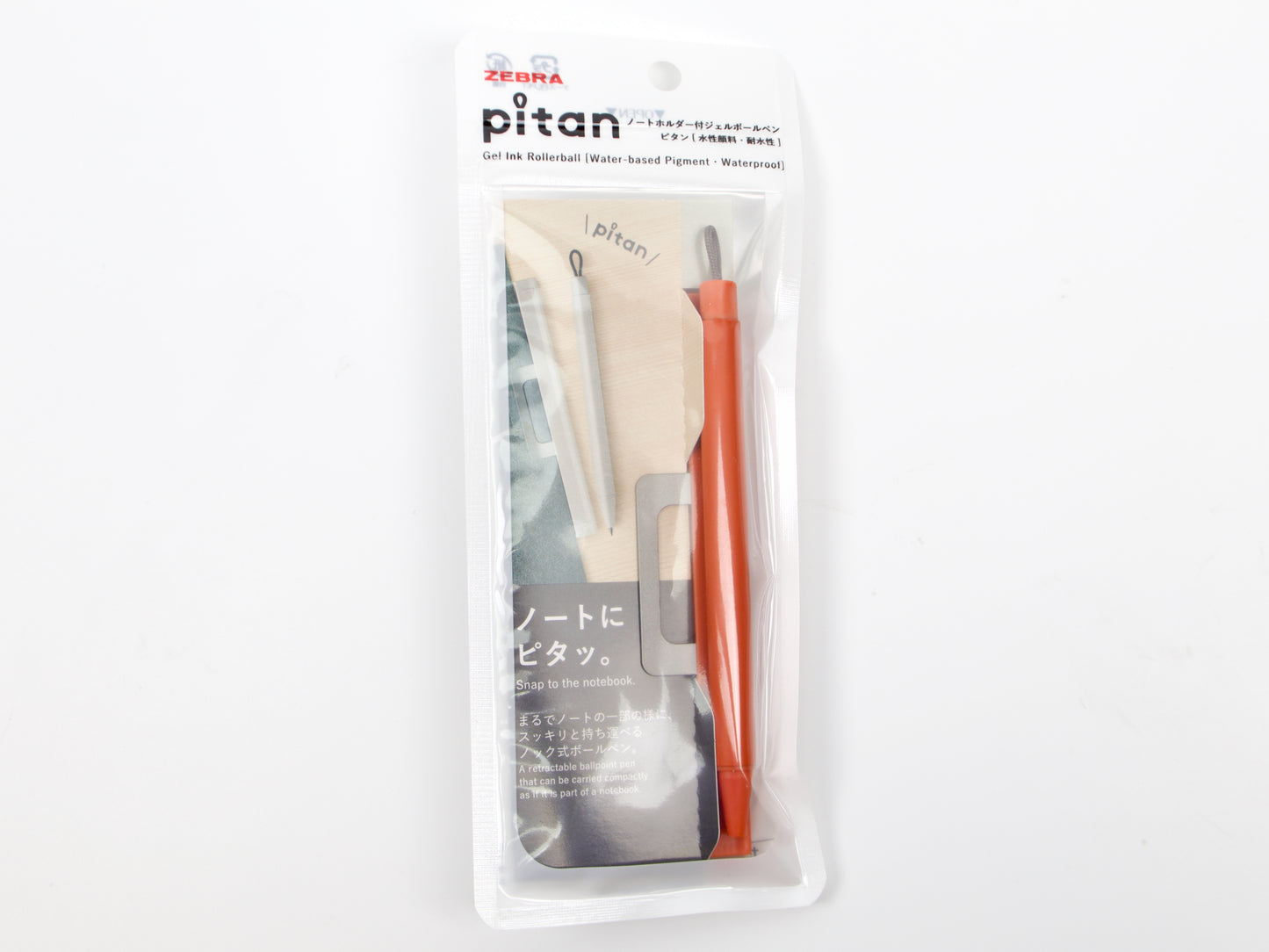 Pitan zèbre
