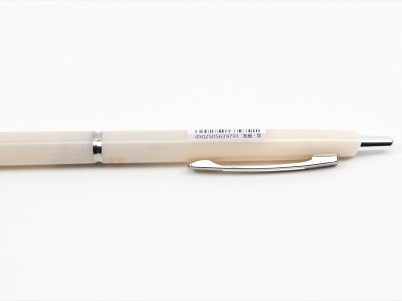 Acro 300 .3mm