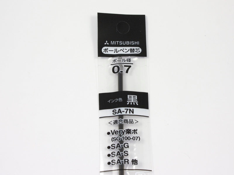 Alpha Gel Fat Refill SA-7CN