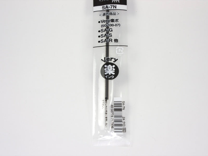 Alpha Gel Fat Refill SA-7CN