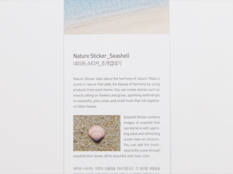 Appree Nature Stickers