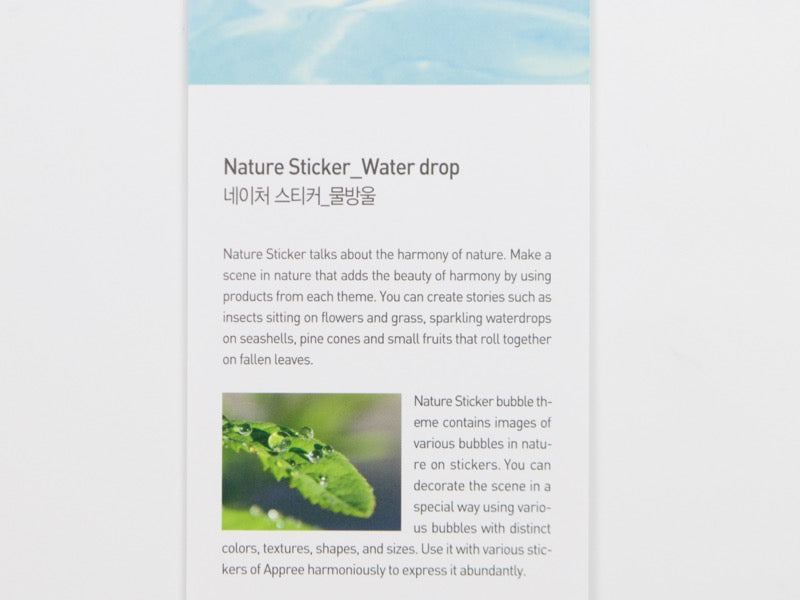 Appree Nature Stickers