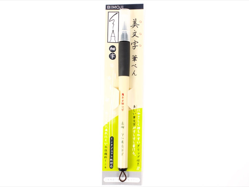 Zig Bimoji Brush Lettering Pen