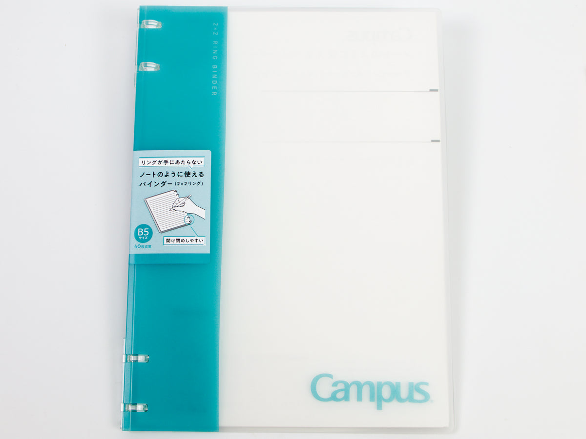 Kokuyo Campus 2 X 2 Ring Binder B5