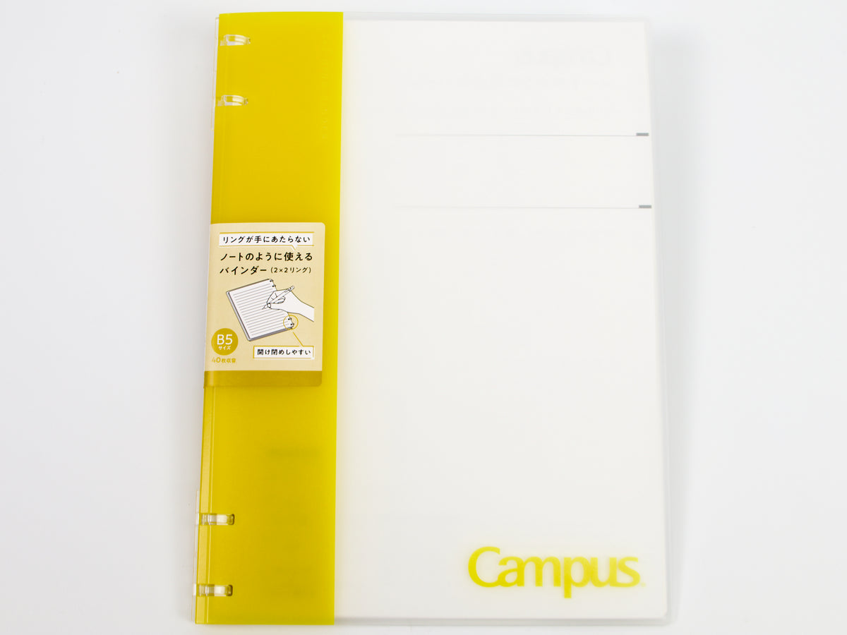 Kokuyo Campus 2 X 2 Ring Binder B5