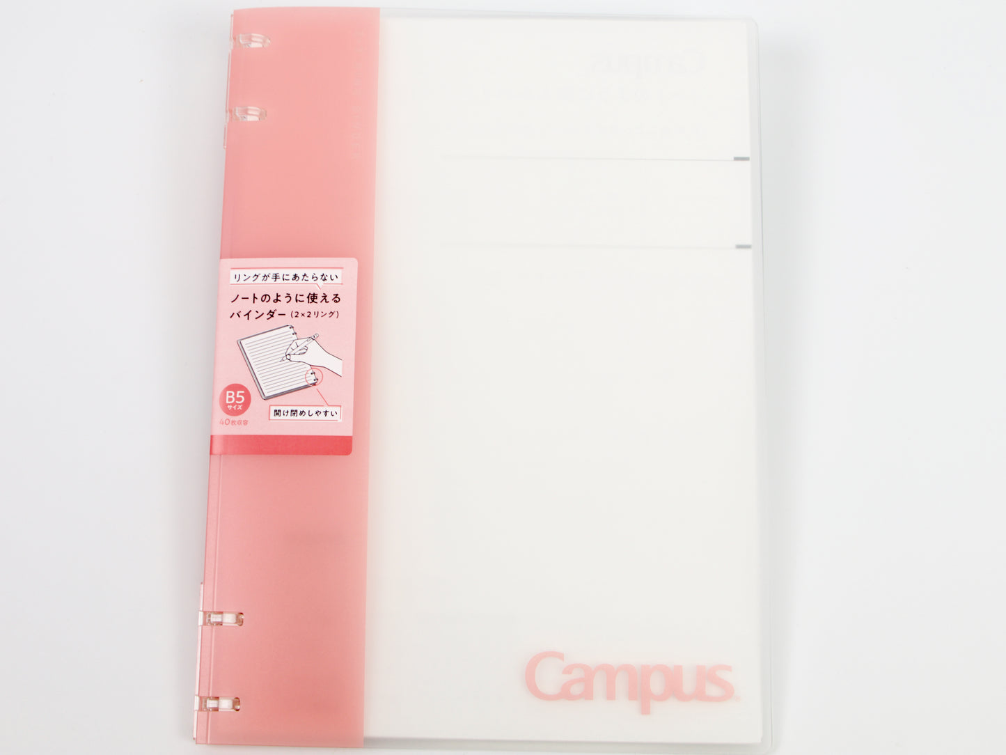 Kokuyo Campus 2 X 2 Ring Binder B5