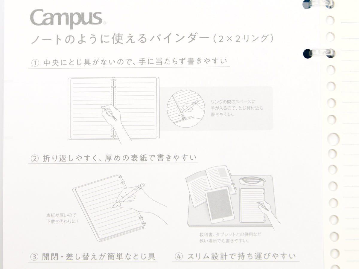 Kokuyo Campus 2 X 2 Ring Binder B5