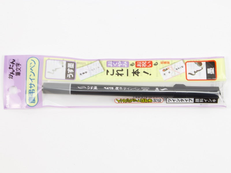Bolígrafo Pentel de doble punta