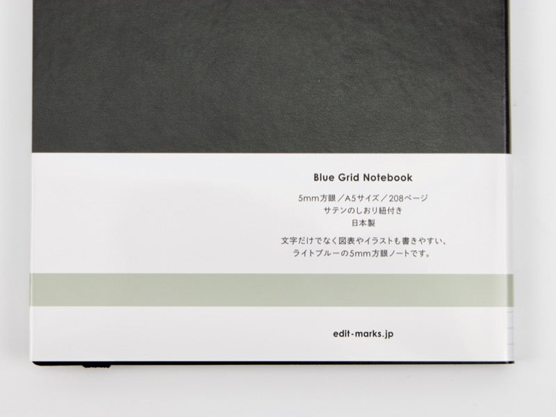 Mark's Inc. EDiT A5