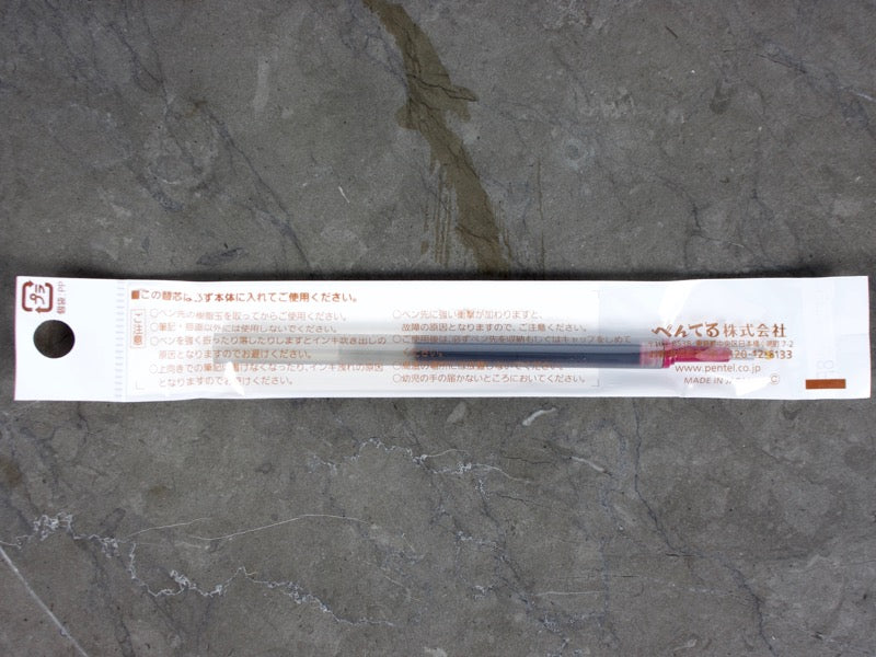 Recharge Energel XLR