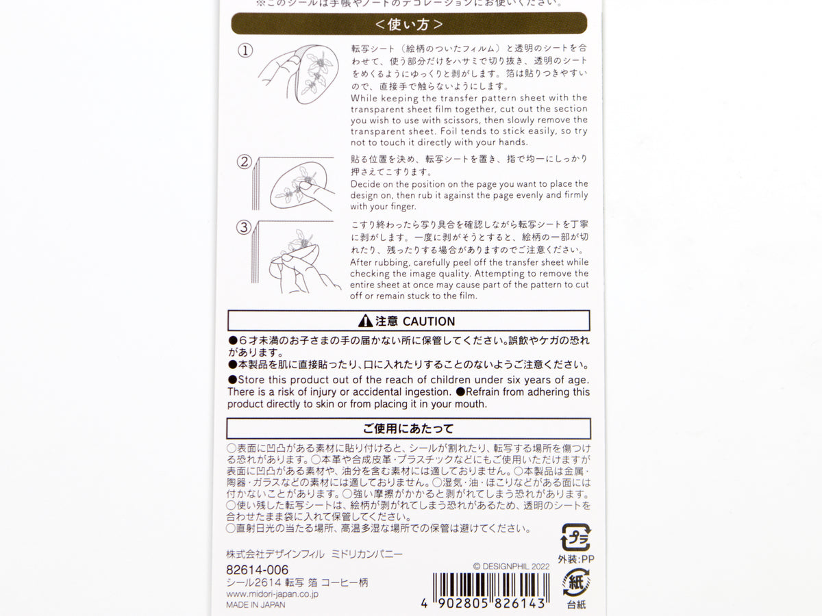 Pegatinas de transferencia de láminas doradas de Midori