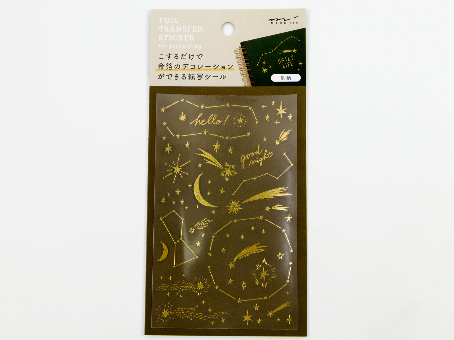 Pegatinas de transferencia de láminas doradas de Midori