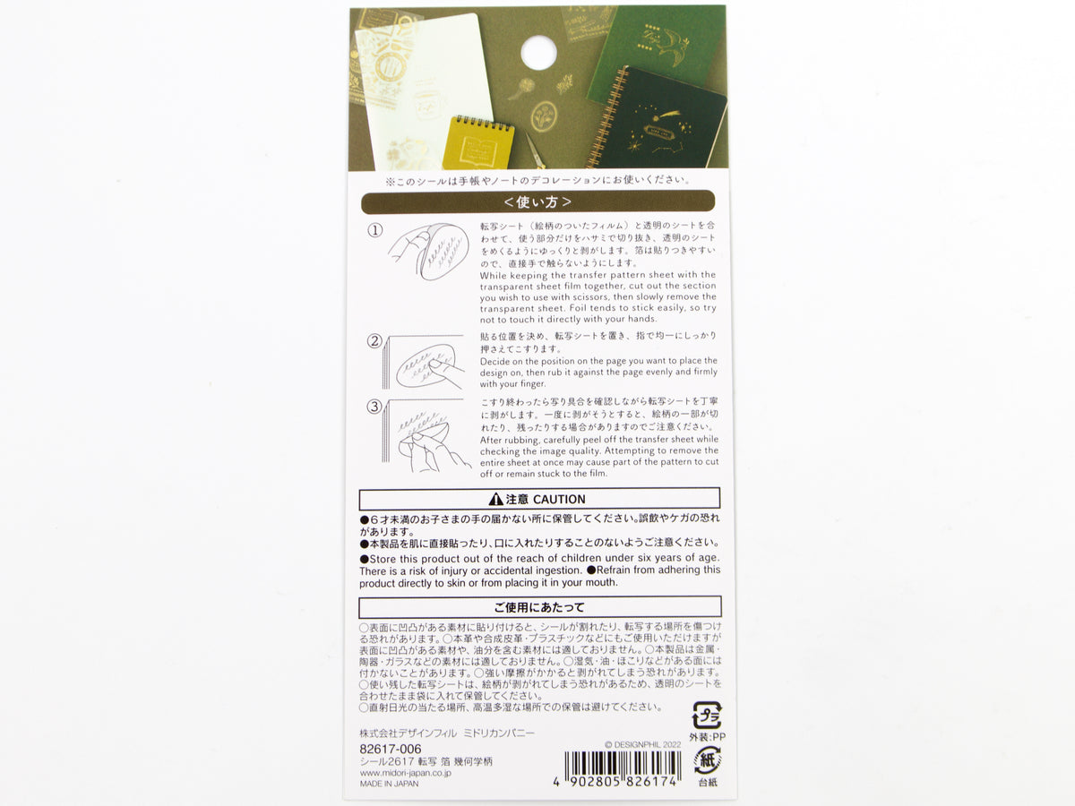 Pegatinas de transferencia de láminas doradas de Midori