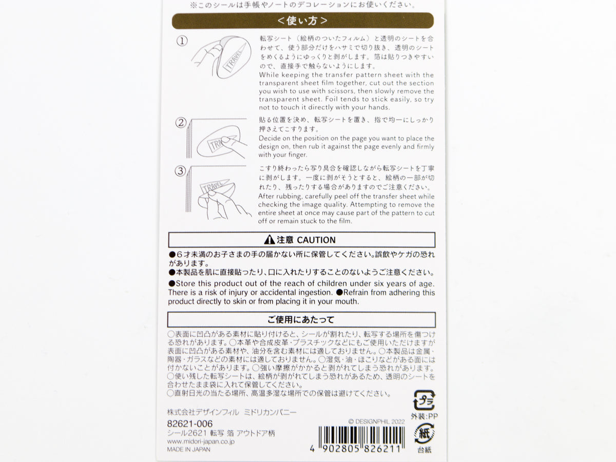 Pegatinas de transferencia de láminas doradas de Midori