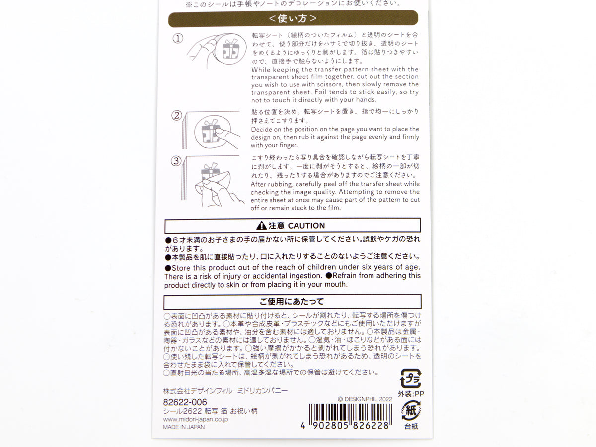 Pegatinas de transferencia de láminas doradas de Midori