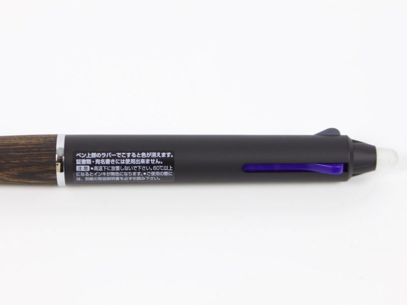 Bolígrafo borrable Frixion Ball 3 de madera