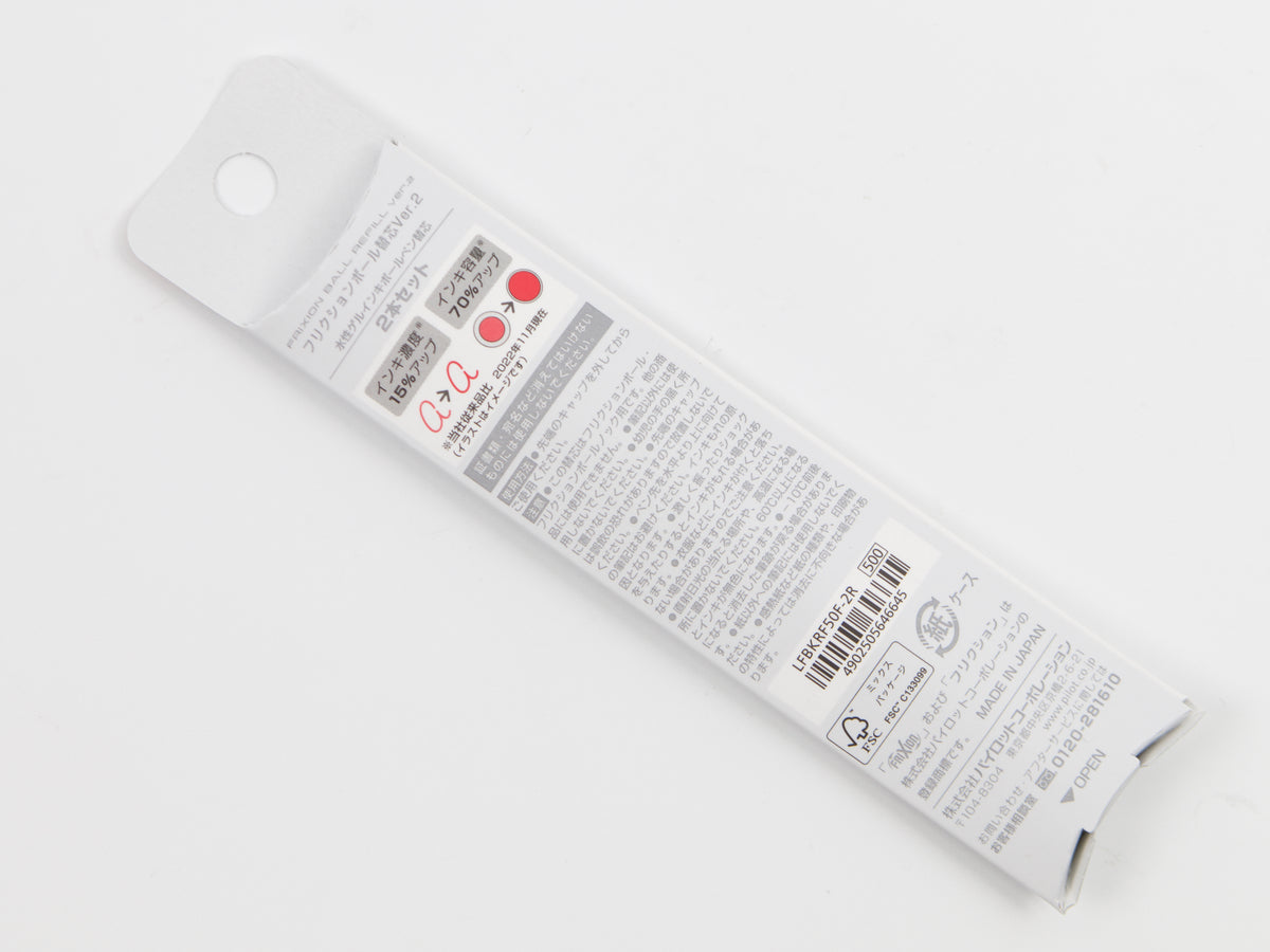 Premium Frixion Refill 2 Pack