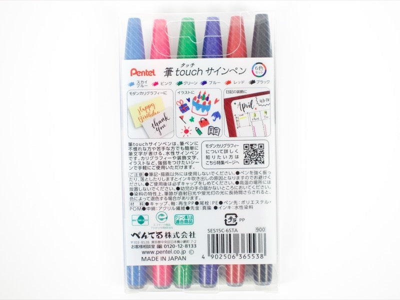 Pentel Fude Touch Sign Pen 6 Color Set