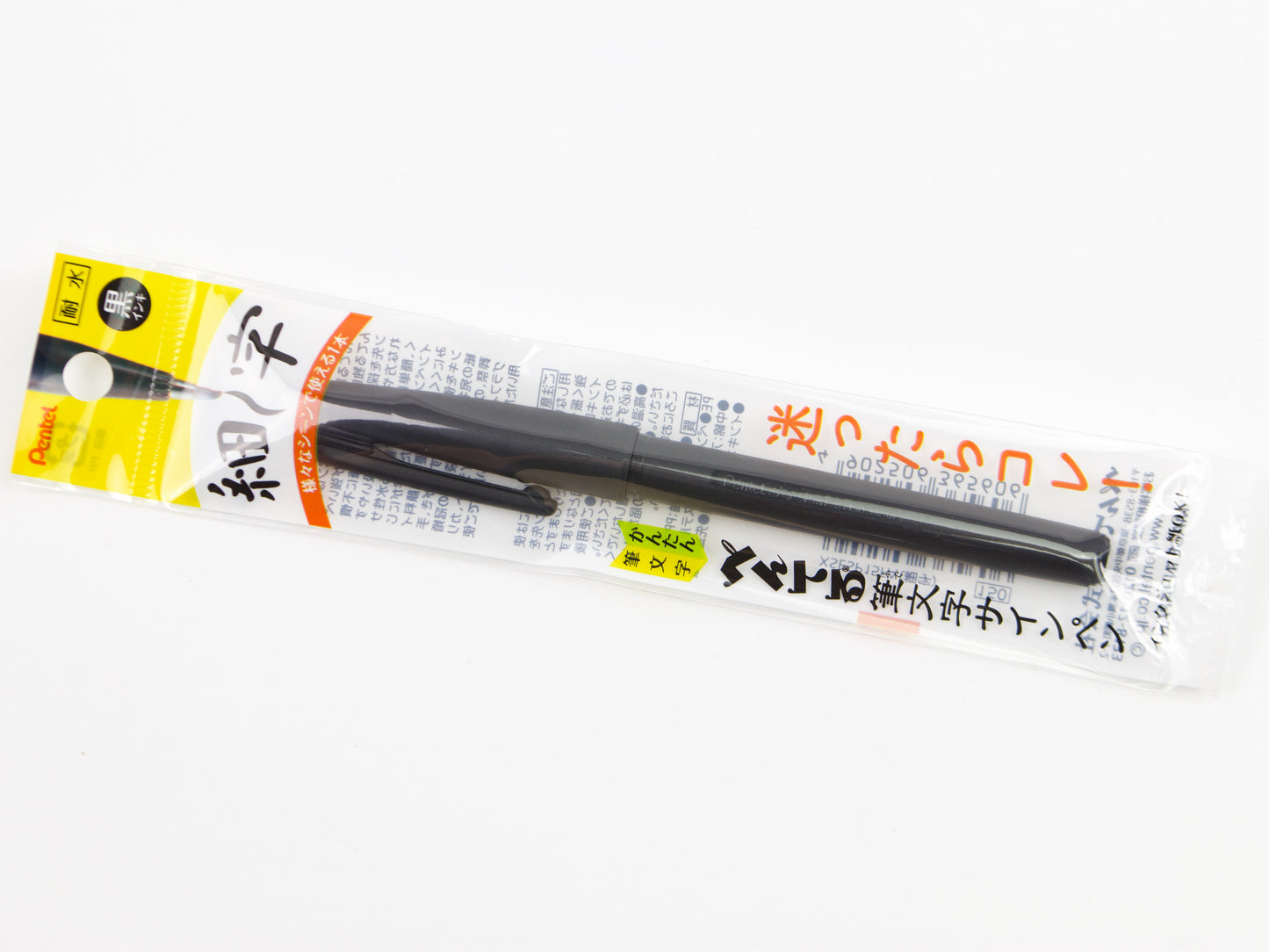Bolígrafo con signo Fudemoji de Pentel