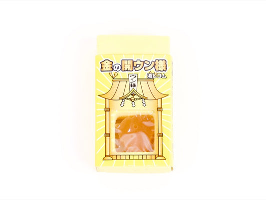 Borrador de caca dorada SEED