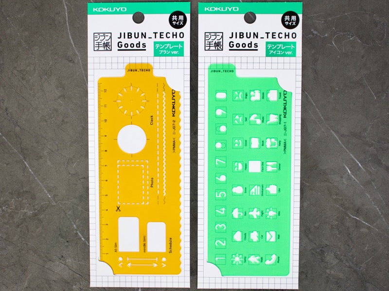 Jibun Techo Template
