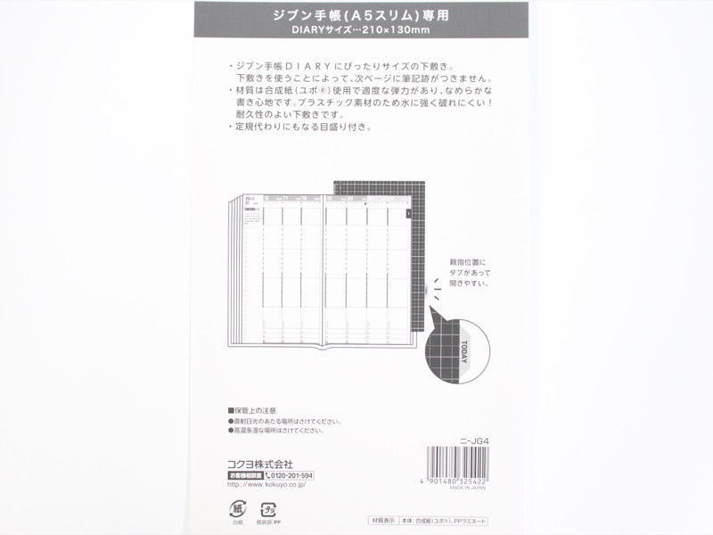 Capa base Jibun Techo A5 Slim