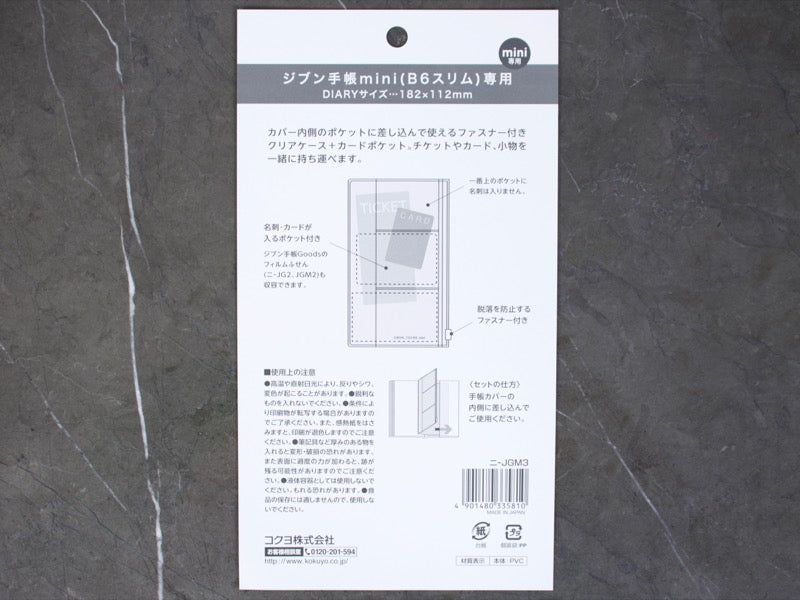 Estuche con cremallera Jibun Techo Mini (B6 Slim)