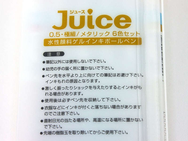 Pilot Juice 6 Color Set