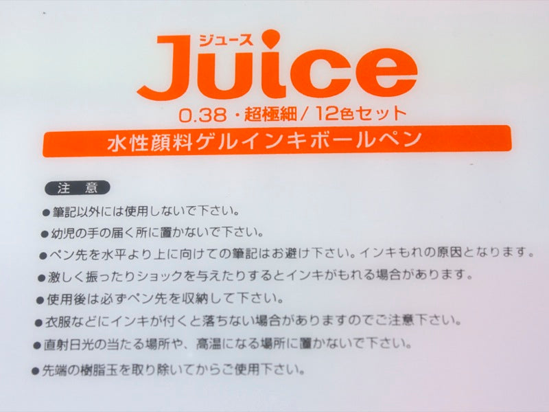 Juego de 12 colores de Pilot Juice