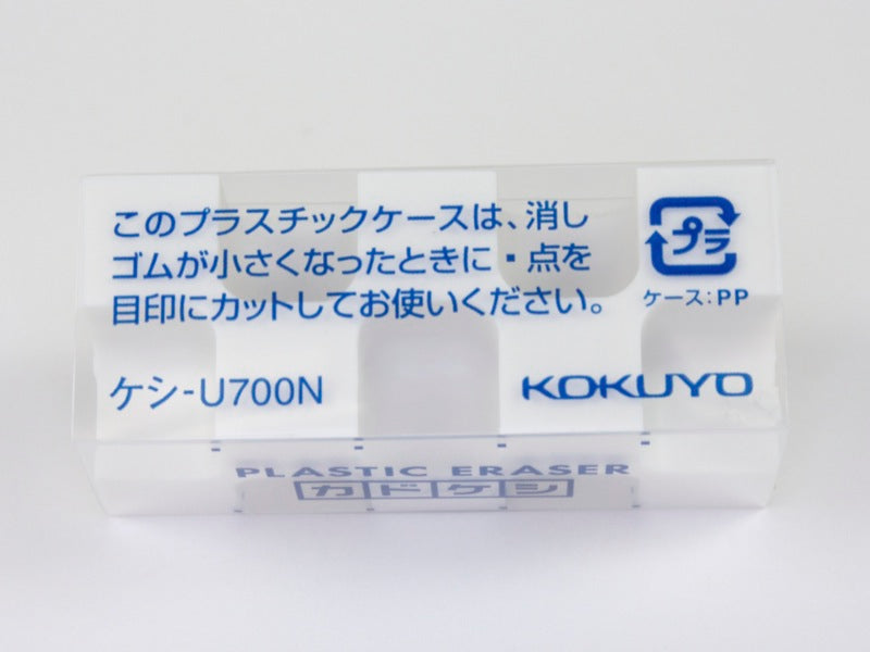 Kadokeshi Eraser