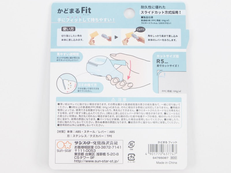 Sun-Star Kadomaru Fit