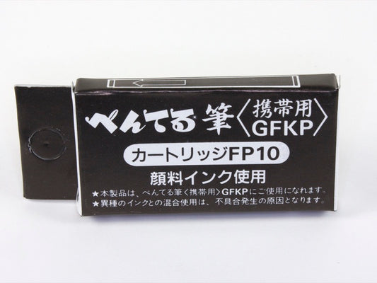 Kirari Cartridge FP10