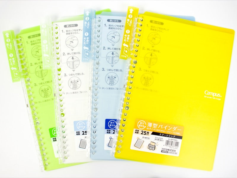 Kokuyo Smart Ring 25 Binder B5