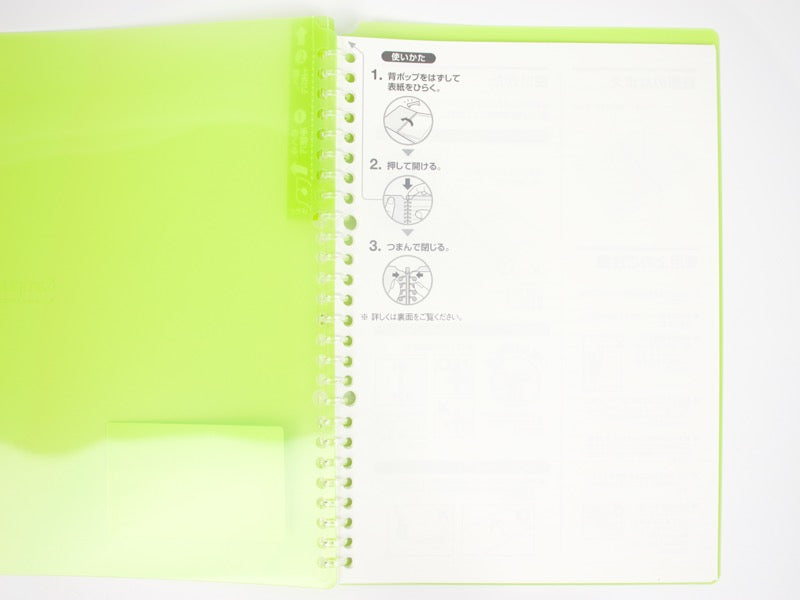 Kokuyo Smart Ring 25 Binder B5
