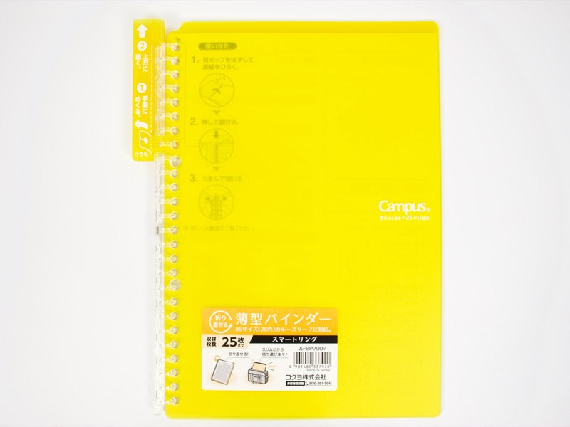 Kokuyo Smart Ring 25 Binder B5
