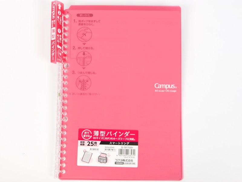 Kokuyo Smart Ring 25 Binder B5