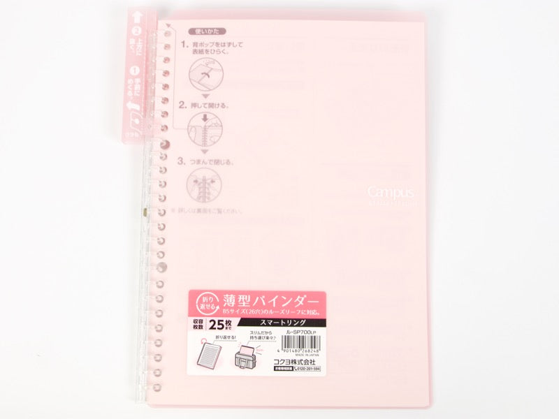 Kokuyo Smart Ring 25 Binder B5