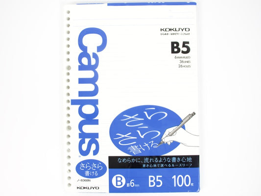 Hojas sueltas Kokuyo Campus B5 (100 hojas)