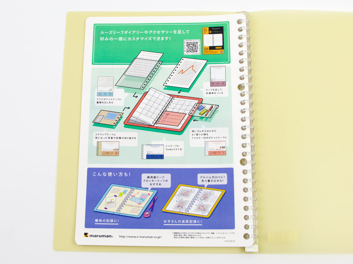 Maruman KuruFit Binder B5