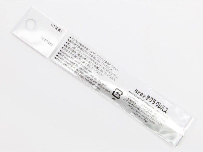 Sakura Ladear Refill