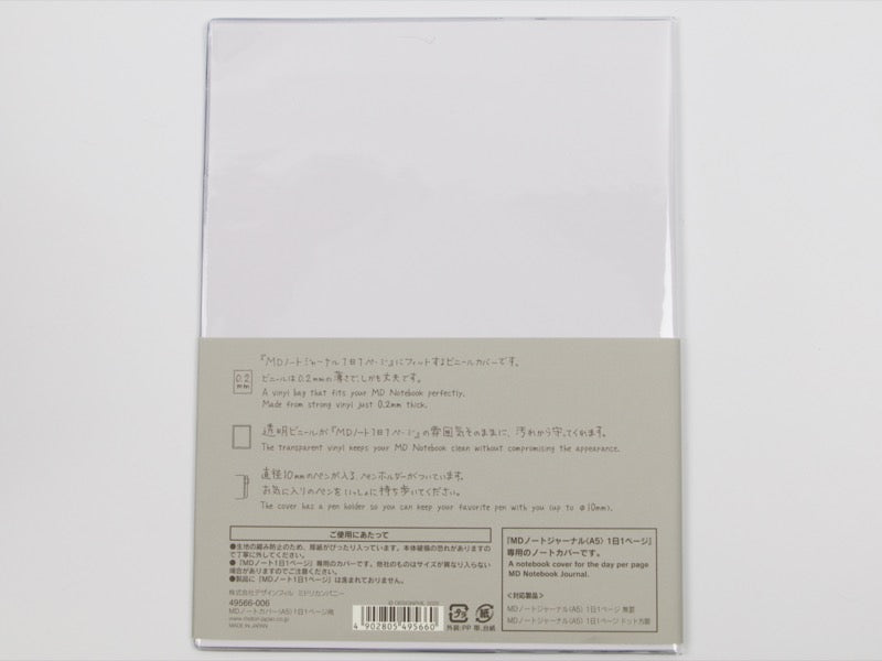 Midori MD Paper A5 Notebook Codex 1 Page 1 Day Clear Cover