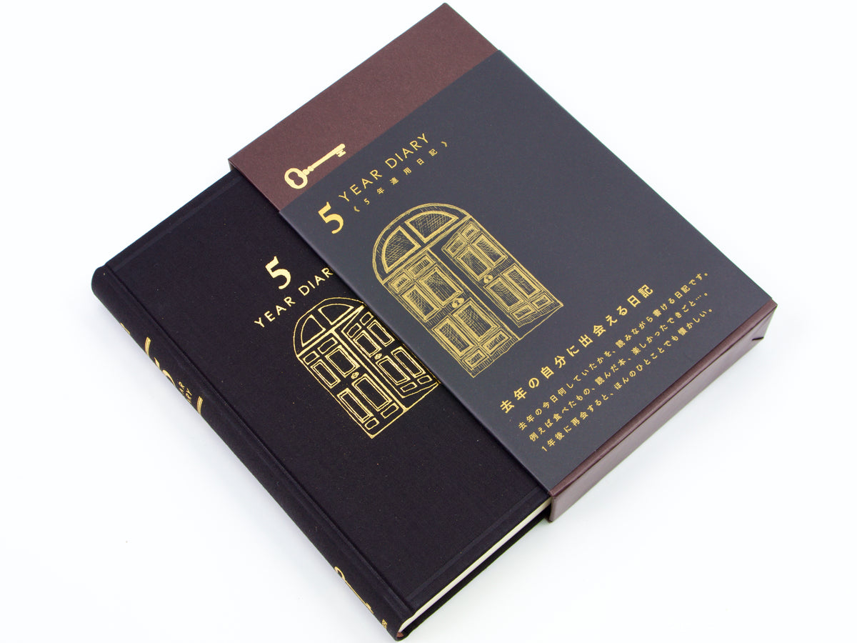 Midori 5 Year Diary