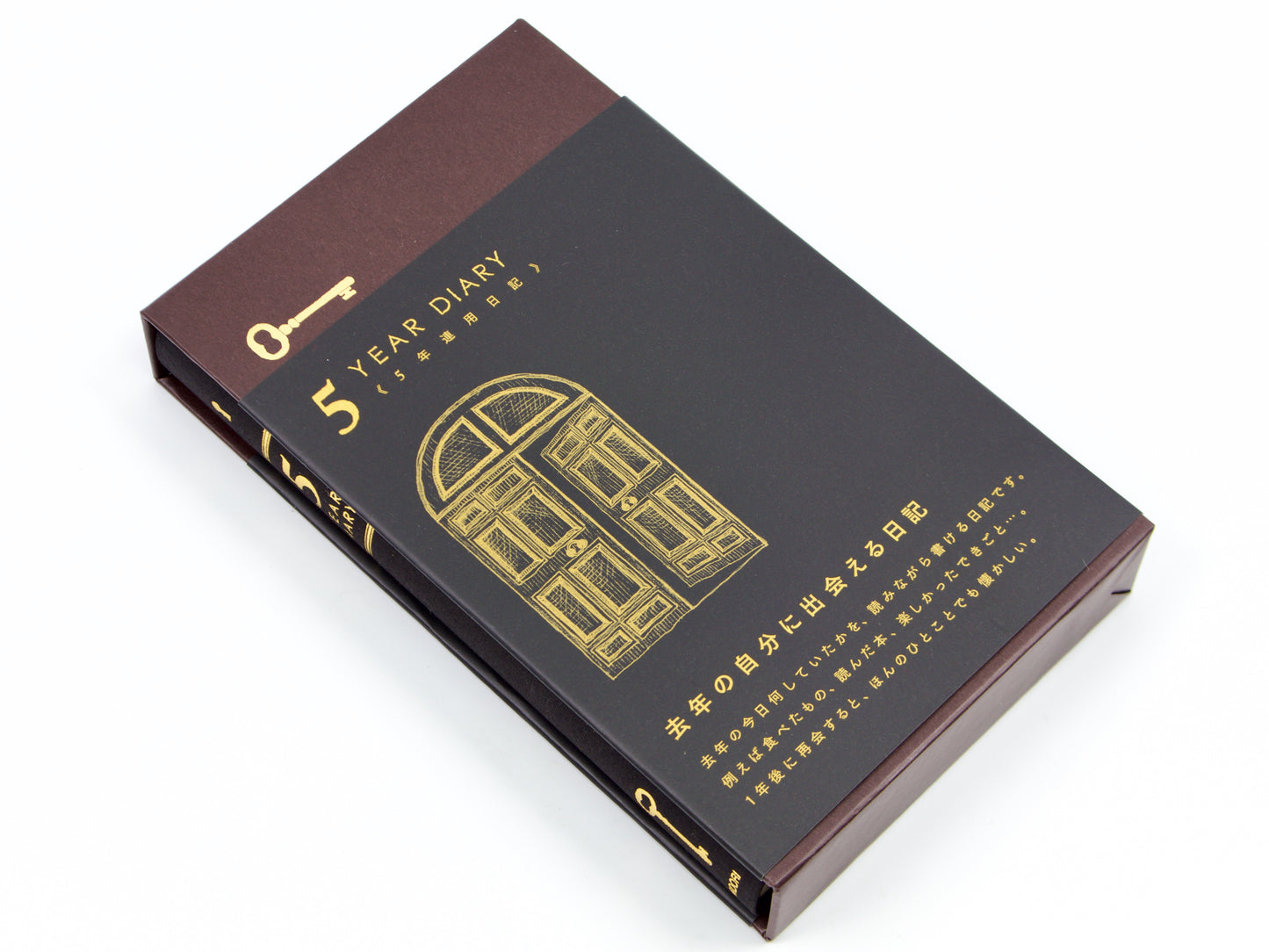 Midori 5 Year Diary