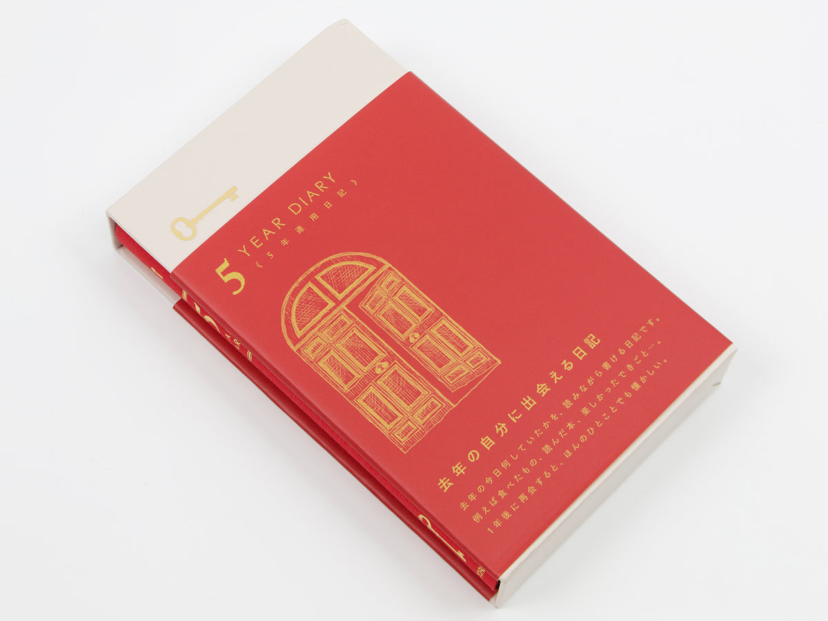 Midori 5 Year Diary