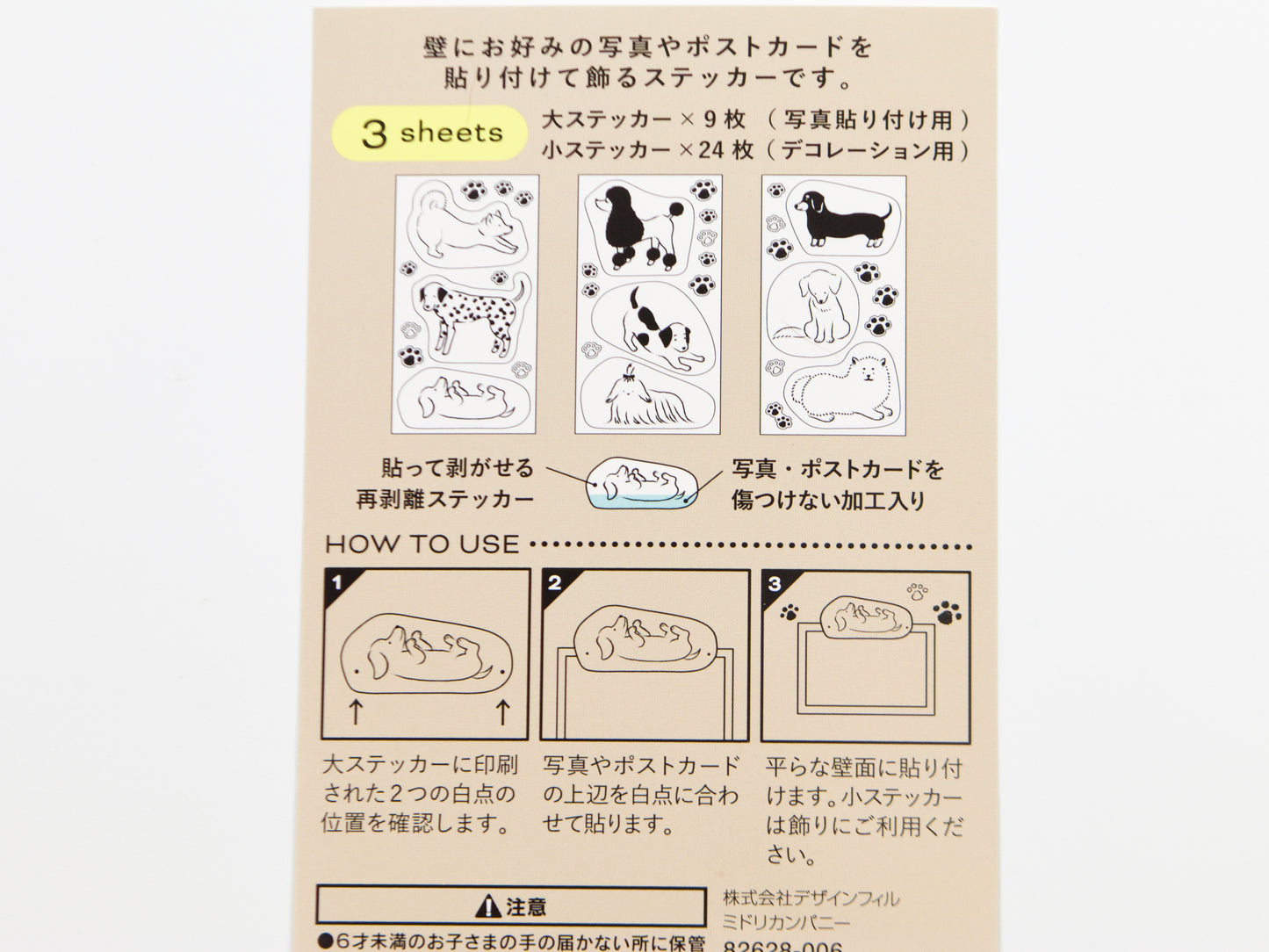 Midori Clip Sticker