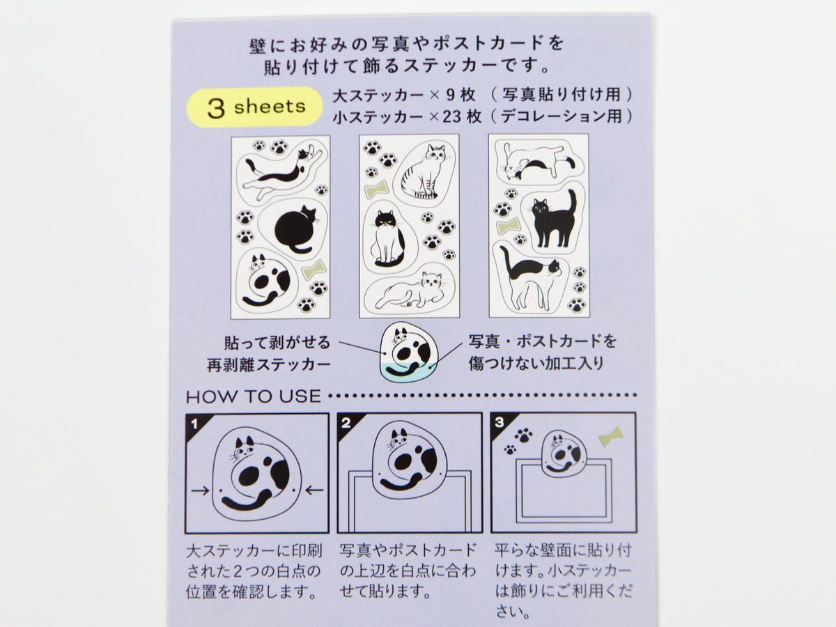 Midori Clip Sticker