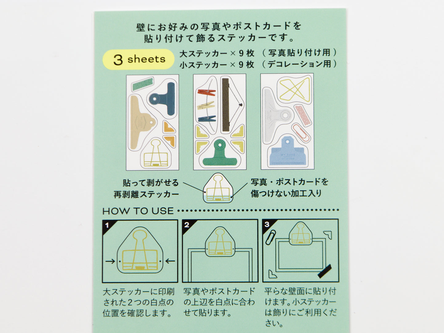 Midori Clip Sticker