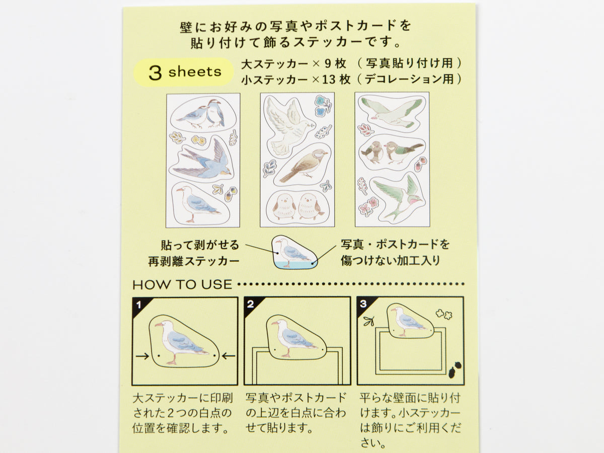 Midori Clip Sticker